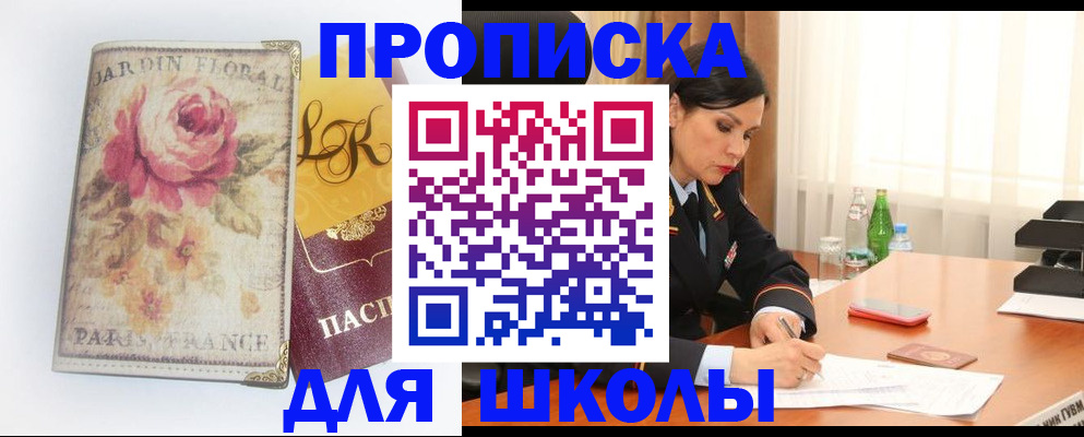 временная регистрация гарантия в Камбарке