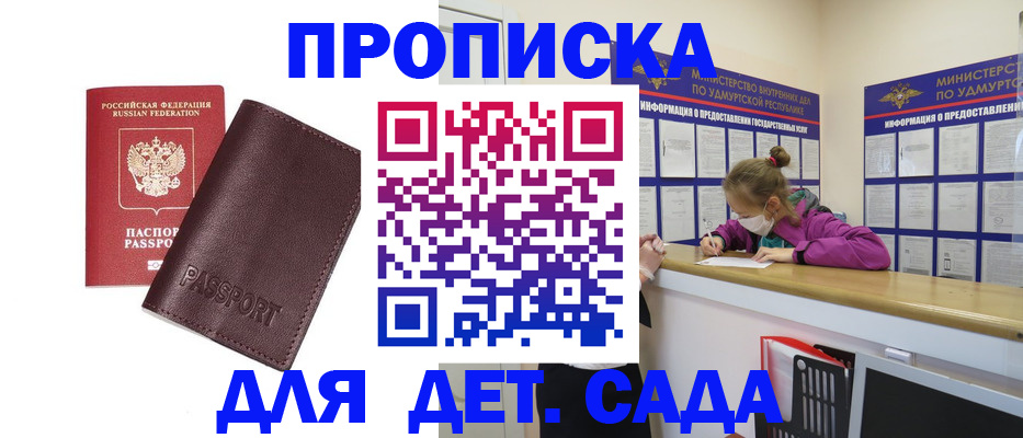 найти адрес прописки в Камбарке