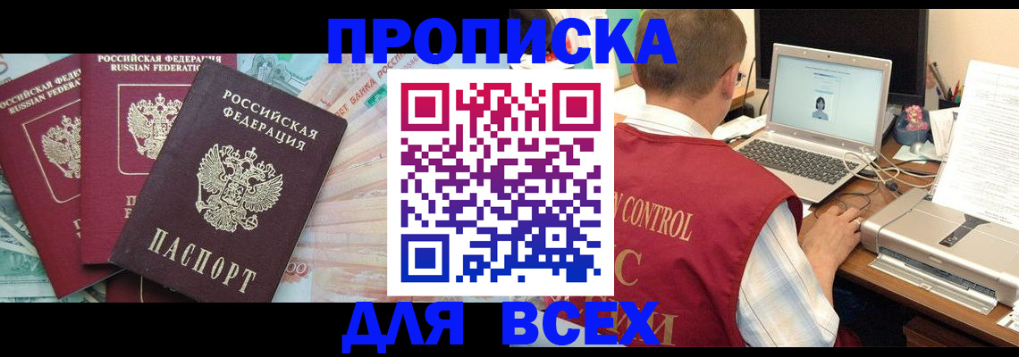 миграционный учет в Камбарке