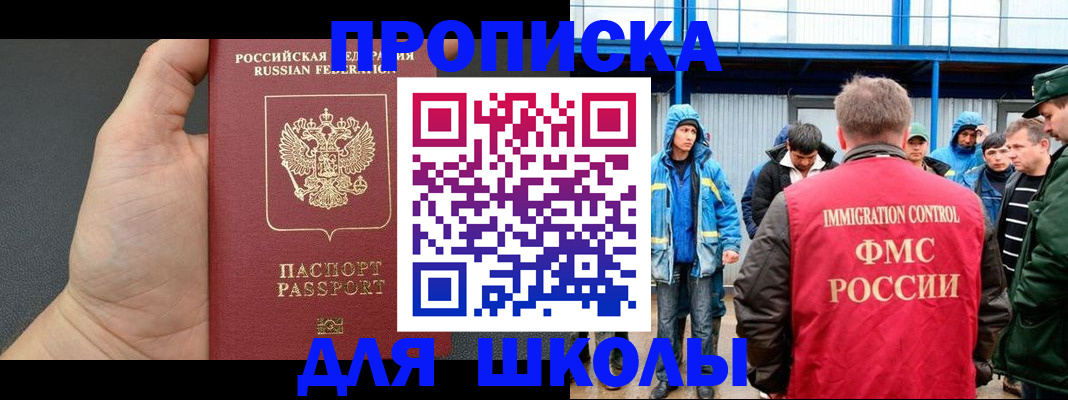 регистрация для дет. сада в Камбарке
